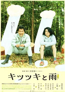 黄色有声小说