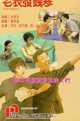国产成人鲁鲁免费视频a