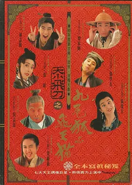 裸体直播间