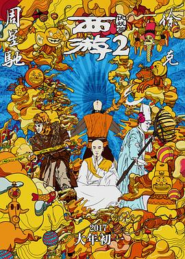 97在线观看播放