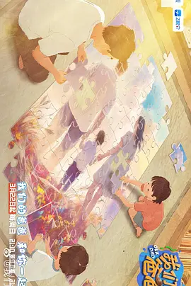 夫人家的琪琪