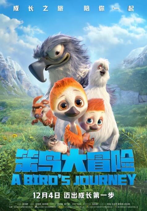 天堂呦呦高清