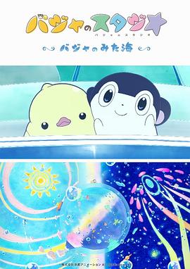 小有夫之妇