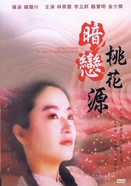 丰满的的女16小丹