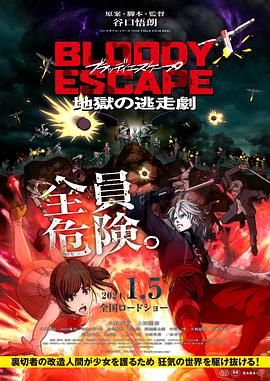 纲手大战雷影的同人漫画叫啥名字