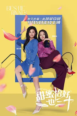 操你妹视频