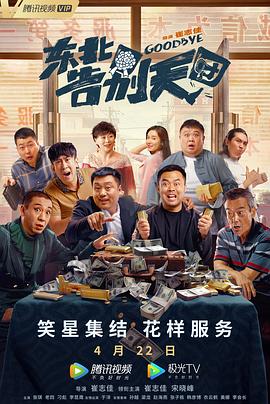 被邀请的同行