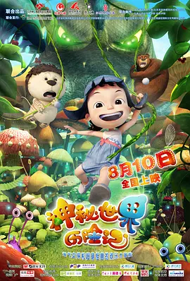 一品道门在线视频完整版日本