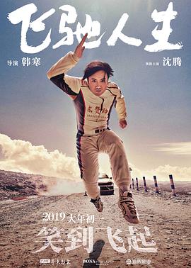 国产成人精品高清免费