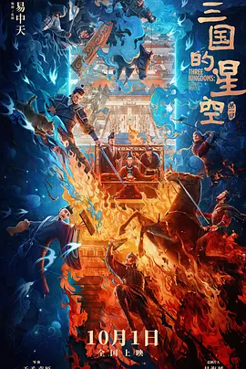 三级在线国产
