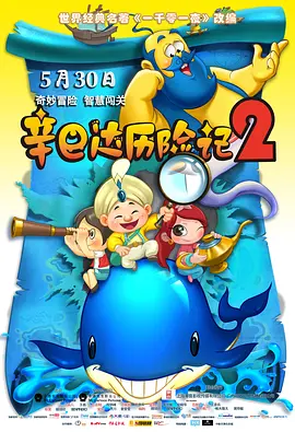 中文国产成人精品久久一