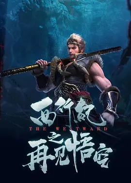 商务按摩:兴奋的女人们