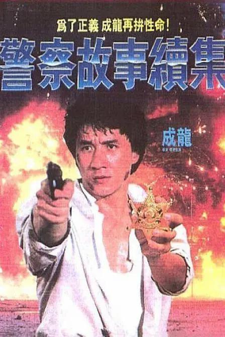久久综合九色综合91