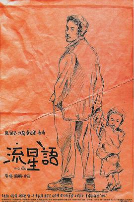 羞羞视频免费网站日本动漫
