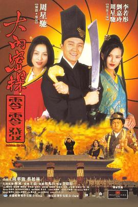我身体的败德基因