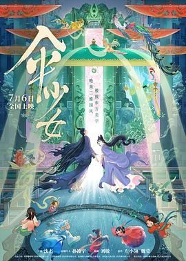 五月天婷婷网址