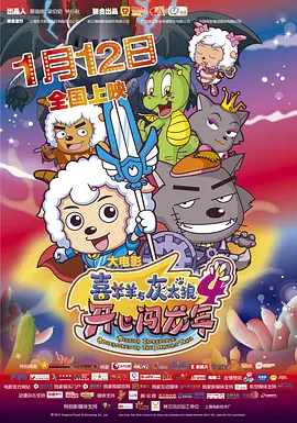 一区二区三区四区亚洲