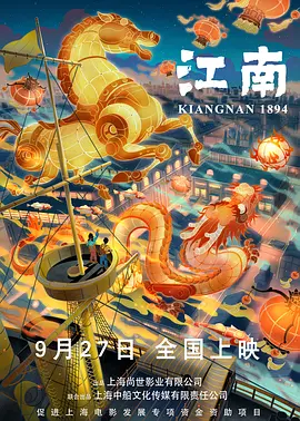 丁香花小说电影在线全集观看