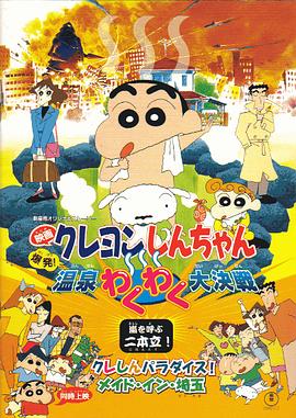 欧美日韩综合视频