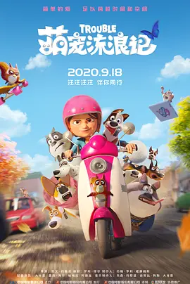 久草电影免费在线观看