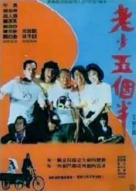 寡妇高潮一级片