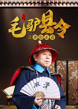 精品播放