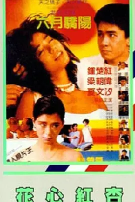 国产成人精品一区二区三区