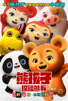 欧美一区二区三区国产精品