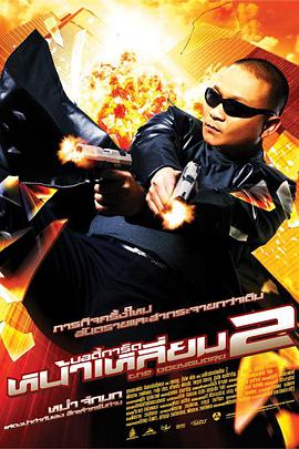 亚洲国产成人久久综合一区