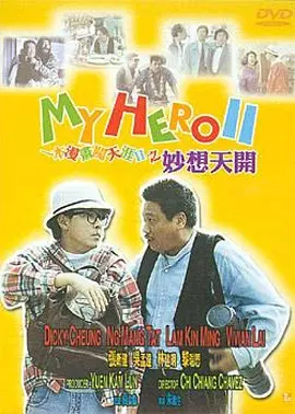 调教白袜体育生