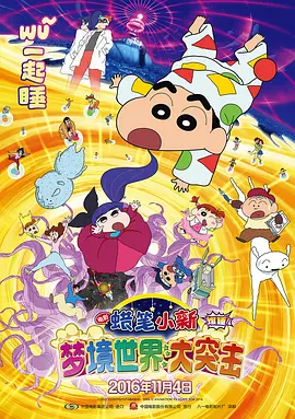 亚洲六月丁香六月婷婷花