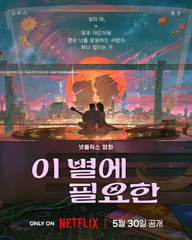 色五夜婷婷