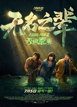 亚洲福利影视