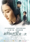 巨臀村上凉子在线观看