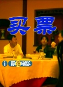 完全征服