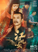 欧美成人久久电影香蕉