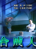 天才少女的第一次约会