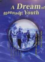 开始 结束