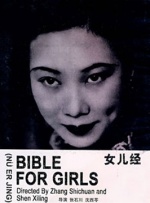 丁香六月伊人