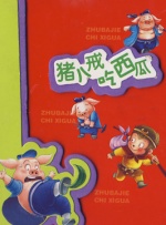亚洲欧美在线观看