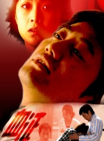 女人张腿男人桶