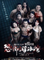 撸啊撸视频