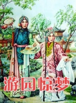 胸大的姑娘日本播放