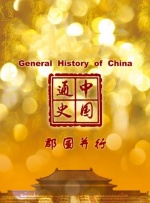 亚洲免费天堂