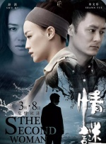 久久久精品tv