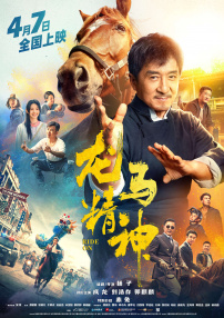 国内精品免费久久久久妲己