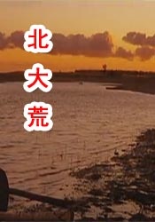 久久日韩激情一区二区三区四区