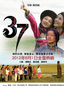 女人的叹息