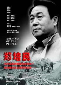 一对男女