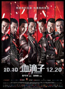 国产色产综合色产在线观看视频